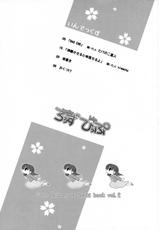 (COMIC1☆6) [Takesatorispa (niwacho, Takenoko Seijin)] rose hip (Fate/stay night) [Chinese]-(COMIC1☆6) [たけさとりすぱ (niwacho、たけのこ星人)] ろぅずひっぷ (Fate/stay night) [中国翻訳]