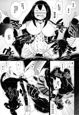 (COMIC1☆10) [Akatsuki Katsuie no Circle (Akatsuki Katsuie)] Boku no Dark Hero Academia (Boku no Hero Academia) [Chinese] [CE家族社]-(COMIC1☆10) [暁勝家ノサークル (暁勝家)] 僕のダークヒーローアカデミア (僕のヒーローアカデミア) [中国翻訳]