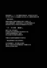 (C90) [Kenja Time (Zutta)] BAD END CATHARSIS Vol. 4 (Granblue Fantasy) [Chinese] [古戰五勝漢化]-(C90) [けんじゃたいむ (Zutta)] BAD END CATHARSIS Vol.4 (グランブルーファンタジー) [中国翻訳]