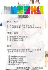 (C90) [J.O.C e.go!! (Kasuga Souichi)] Love Siesta (Granblue Fantasy) [Chinese] [加帕里汉化组]-(C90) [J.O.C★e.go!! (カスガソウイチ)] ラブ・シエスタ (グランブルーファンタジー) [中国翻訳]