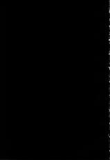 (COMIC1☆10) [Onkin Yuugi (Sawao)] Kouin Mesu Gorilla (Ghost in the Shell) [Chinese] [瓜皮汉化]-(COMIC1☆10) [音筋遊戯 (さわお)] 口淫メスゴリラ (攻殻機動隊) [中国翻訳]