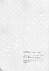 (C91) [Sui Sui Works (Mizuno Sao)] 500-sai Kurai Toshiue no Seishoujuu to H Shitai Hanashi. (Granblue Fantasy) [English] [constantly]-(C91) [スイスイワークス (水野早桜)] 500歳くらい年上の星晶獣とHしたい話。 (グランブルーファンタジー) [英訳]