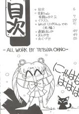(C44) [PUSSY CAT (Oono Tetsuya)] PUSSY-CAT Special 9 Mada Yaru Sailor Moon R (Bishoujo Senshi Sailor Moon)-(C44) [PUSSY・CAT (大野哲也)] PUSSY-CAT スペシャル9 まだやるセーラームーンR (美少女戦士セーラームーン)