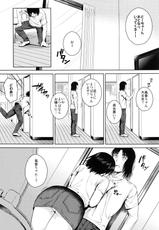 (C92) [ManiacStreet (Sugaishi)] Tokonatsu - Neverending Summer In The Bed (Yotsubato!)-(C92) [ManiacStreet (すがいし)] とこなつ (よつばと!)