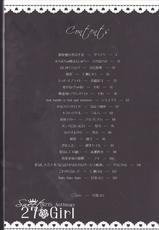 (C78) [Dokudoku Melon (Various)] Sweet 27 Girl (Katekyoo Hitman REBORN!) [Incomplete]-(C78) [どくどくめろん (よろず)] Sweet 27 Girl (家庭教師ヒットマンREBORN!) [ページ欠落]