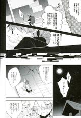(Gakuen Trial 2) [NINESTEP (Kudan)] BANG ME (Super Danganronpa 2)-(学園トライアル2) [NINESTEP (くだん)] BANG ME (スーパーダンガンロンパ2)