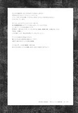 (C92) [Gadget Koubou (A-10)] Koukai Tanetsuke Hentai Koubi (THE iDOLM@STER)-(C92) [ガジェット工房 (A-10)] 公開種付け変態交尾 (アイドルマスター)