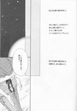 (Ichiruki Kentei) [Utsumuki Garden (Aotsuki Kakka)] Sputnik Introduction (Bleach)-(イチルキ検定) [うつむきガーデン (蒼月かっか)] Sputnik Introduction (ブリーチ)
