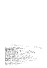 (C92) [Can Do Now! (Minarai Zouhyou)] Yuugumo-chan no Shaseikanri Nisshi (Kantai Collection -KanColle-)-(C92) [キャンドゥーなう! (見習い雑兵)] 夕雲ちゃんの射精管理日誌 (艦隊これくしょん -艦これ-)