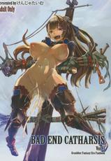 (COMIC1☆10) [Kenja Time (Zutta)] Bad End Catharsis Vol.3 (Granblue Fantasy)-(COMIC1☆10) [けんじゃたいむ (Zutta)] Bad End Catharsis Vol.3 (グランブルーファンタジー)