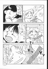 [V. Hercules (Ookame Toutarou, Sazanami Kazuto)] V・H・S・M Vol. 1 (Bishoujo Senshi Sailor Moon)-[V・ヘラクレス (大亀頭太郎、漣一人)] V・H・S・M Vol. 1 (美少女戦士セーラームーン)