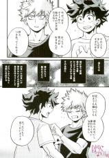 (SUPER25) [GiftKuchen (Shitori)] Anaphylaxis (Boku no Hero Academia)-(SUPER25) [GiftKuchen (シトリ)] アナフィラキシー (僕のヒーローアカデミア)
