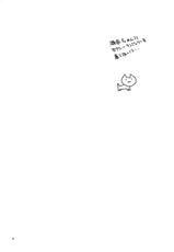 (C92) [Nekomataya (Nekomata Naomi)] Shuten no Umi ni Oboretai | 슈텐의 품에 빠지고싶어 (Fate/Grand Order) [Korean]-(C92) [ねこまた屋 (ねこまたなおみ)] 酒呑の海におぼれたい (Fate/Grand Order)  [韓国翻訳]