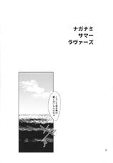 (C92) [10pasec no Kanata (Satsuki Neko)] Naganami Summer Lovers (Kantai Collection -KanColle-)-(C92) [拾八secの彼方 (五月猫)] ナガナミ サマー ラヴァーズ (艦隊これくしょん -艦これ-)