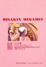 (C84) [MISAKIX MEGAMIX (Misaki Tou)] Birth! Precure (Smile Precure!)-(C84) [MISAKIX MEGAMIX (ミサキ糖)] Birth! プレキュア (スマイルプリキュア!)