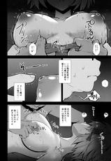 (C92) [Yakiniku Tabetai (Derauea)] Jeanne Alter-chan no Deisui Seihai (Fate/Grand Order)-(C92) [焼肉食べたい (でらうえあ)] ジャンヌオルタちゃんの泥酔聖杯 (Fate/Grand Order)