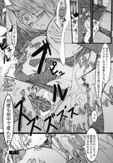 (COMIC1☆2) [Itadaki (Kilie, Asahi no Kakashi)] Rouraku no Midori to Shiro (Final Fantasy IV)-(COMIC1☆2) [頂 (切絵、朝日の案山子)] 篭絡の緑と白 (ファイナルファンタジーIV)