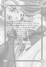 (COMIC1☆5) [Chandora, Lunch Box (Makunouchi Isami)] Benisekka (Koihime Musou)-(COMIC1☆5) [ちゃんどら、ランチBOX (幕の内勇)] 紅雪花 (恋姫†無双)