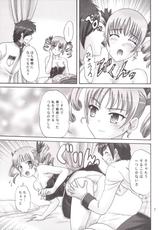 (C84) [Chandora, LUNCH BOX (Makunouchi Isami)] Karin-sama to Kyakkya Ufufu (Koihime Musou)-(C84) [ちゃんどら、ランチBOX (幕の内勇)] 華琳様ときゃっきゃうふふ♪ (恋姫†無双)