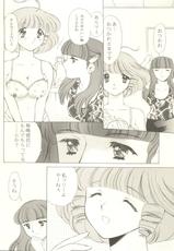 [Houruri (Ruri Erika)] Mami to Megumi no Hanabira Shower (Mahou no Tenshi Creamy Mami)-[蓬瑠璃 (瑠璃えりか)] マミとめぐみの花びらシャワー (魔法の天使クリィミーマミ)