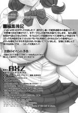 [AXZ (Kutani)] Angel's Stroke 96 MeguSuki Daisuki (Amano Megumi ha Sukidarake!)-[AXZ (九手児)] Angel's stroke 96 めぐスキ大スキ (天野めぐみはスキだらけ!)