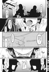 (Kore ga Kansai-ryuu Senshadou desu!) [Trample Rigger (Yequo)] Avenger Shoushitsu Jiken (Girls und Panzer)-(これが関西流戦車道です!) [トランプルリガー (イエクオ )] アヴェンジャー消失事件 (ガールズ＆パンツァー)
