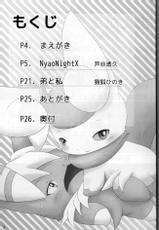 【C90】ニャオニクス♀×♂R18本 NyaoNightX[pokemon][虾皮汉化组]-【C90】ニャオニクス♀×♂R18本 NyaoNightX[pokemon][虾皮汉化组]