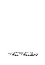 (C92) [Kocho Kocho Koukou (Bonten)] P.O.M Amazon lily last day (One Piece)-(C92) [こちょこちょ高校 (梵典)] P.O.M Amazon lily last day (ワンピース)