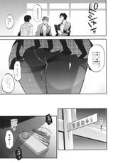 (C92) [OTOMEKIBUN (Sansyoku Amido.)] Gakkou de Seishun! 13-(C92) [乙女気分 (三色網戸。)] 学校で性春!13