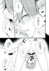 (SUPER25) [Thief Cat (NORIKO)] Ore no Kawaii Onaho Senpai 5 (Ensemble Stars!)-(SUPER25) [泥棒猫 (NORIKO)] 俺の可愛いオナホ先輩5 (あんさんぶるスターズ!)