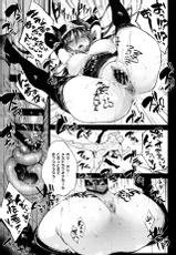 [Booch] Forte-san Dosukebe Saimin (Granblue Fantasy) [2017-08-20]-[ぶーち] フォルテさんドスケベ催眠 (グランブルーファンタジー) [2017年8月20日]