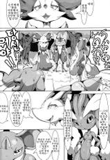 (C91) [Tamanokoshi (tamanosuke)] Nokorimono Niwa Fuku ga Aru !? (Pokémon) [Korean] [LWND]-(C91) [たまのこし (たまのすけ)] のこりものには福がある！？ (ポケットモンスター) [韓国翻訳]