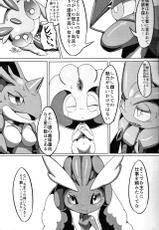 (C91) [Tamanokoshi (tamanosuke)] Nokorimono Niwa Fuku ga Aru !? (Pokémon)-(C91) [たまのこし (たまのすけ)] のこりものには福がある！？ (ポケットモンスター)