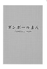 (C89) [Danball Man (Nikuman Umeew)] Different World Girl 1.5 [English] {darknight}-(C89) [ダンボールまん (肉まんうめぇw)] Different World Girl 1.5 [英訳]