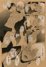 (Love Forgiven 2) [KUROQUIS (Kuro)] Something White (Meitantei Conan)-(Love Forgiven 2) [KUROQUIS (Kuro)] Something White (名探偵コナン)