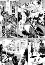(C92) [Shinshunshantonshou (Bukatsu)] Micchaku!! Chaldea Cosplay Sex 24-ji!!! ~Dosukebe Kyuuketsu Assassin Hen~ (Fate/Grand Order)-(C92) [新春山東省 (ぶかつ)] 密着!!カルデアコスプレセックス24時!!! ~ドスケベ吸血アサシン編~ (Fate/Grand Order)