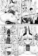 (C92) [Shinshunshantonshou (Bukatsu)] Micchaku!! Chaldea Cosplay Sex 24-ji!!! ~Dosukebe Kyuuketsu Assassin Hen~ (Fate/Grand Order)-(C92) [新春山東省 (ぶかつ)] 密着!!カルデアコスプレセックス24時!!! ~ドスケベ吸血アサシン編~ (Fate/Grand Order)