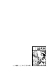 (C92) [Karakishi Youhei-dan Shinga (Sahara Wataru)] Botan to Sakura (Naruto) [English] {doujins.com}-(C92) [からきし傭兵団 真雅 (砂原渉)] 牡丹と桜 (NARUTO -ナルト-) [英訳]