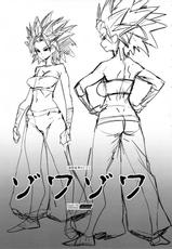 (C92) [Abradeli Kami (Bobobo)] Zowa-Zowa (Dragon Ball Super) [Spanish] [cywdt.group]-(C92) [油照紙 (ボボボ)] ゾワゾワ (ドラゴンボール超) [スペイン翻訳]