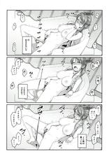[Koppun (Hone)] Mifune-san to Hamedori (THE IDOLM@STER CINDERELLA GIRLS) [Digital]-[骨粉 (ホネ)] 三船さんとハメ撮り (アイドルマスター シンデレラガールズ) [DL版]