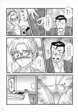 (C84) [Kaigetsudou (Jigoku Sensei Hirobe~)] CHU-MIX Vol.4 (Detective Conan)-(C84) [海月堂 (地獄先生ひろべ~)] CHU-MIX Vol.4 (名探偵コナン)