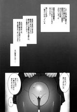 (C92) [Himeya (Abe Inori)] Hamakaze Netori (Kantai Collection -KanColle-)-(C92) [姫屋 (阿部いのり)] ハマカゼネトリ (艦隊これくしょん -艦これ-)