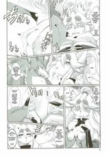 (C91) [Sweet Taste (Amakuchi)] Mahou no Juujin Foxy Rena 10 [English] [Sanmer]-(C91) [Sweet Taste (甘口)] 魔法の獣人フォクシィ・レナ10 [英訳]