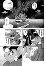 (Kemoket 4) [Flash Point (Various)] PONY Love (My Little Pony Friendship is Magic) [Chinese]-(けもケット4) [Flash Point (よろず)] PONY Love (マイリトルポニー～トモダチは魔法～) [中国翻訳]