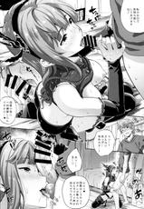 (C92) [Inu to Kotatsu (Nanase Mizuho)] Kikuushi no Seikatsu 4 (Granblue Fantasy)-(C92) [犬とコタツ (七瀬瑞穂)] 騎空士の性活4 (グランブルーファンタジー)
