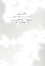 (C92) [Samidare Kumitonsho. (Natsuya)] Nure Airi o Douzo Meshiagare (THE IDOLM@STER CINDERELLA GIRLS)-(C92) [五月雨組屯所。 (夏也)] 濡れ愛梨をどうぞ召しあがれっ (アイドルマスターシンデレラガールズ)