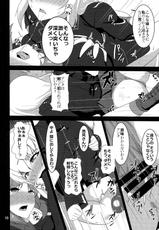 (C92) [Sanukiya (Sanukinokami Takakage)] Kore ga Nishizumi-ryuu!? (Girls und Panzer)-(C92) [讃岐屋 (讃岐守隆影)] これが西住流!? (ガールズ&パンツァー)