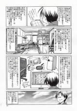 [Gold Rush] Daybreak Vol. 3 (Gundam 00) (English) {Doujin-Moe.us}-