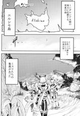 [Kurohiko] Kuroshiki Vol. 7 (Final Fantasy XI)-