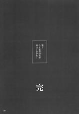 [Circle Kuusou Zikken (Munehito)] Kuusou Zikken Ichigo Vol.2 (Ichigo 100%)-[サークル空想実験 (宗人)] 空想実験いちご Vol.2 ( いちご100%)